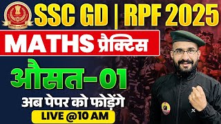 Ssc Gd  Maths 2025  Average  Class 1  Ssc Gd U0026 Rpf  Ssc Gdmaths Practice By Ms Guru