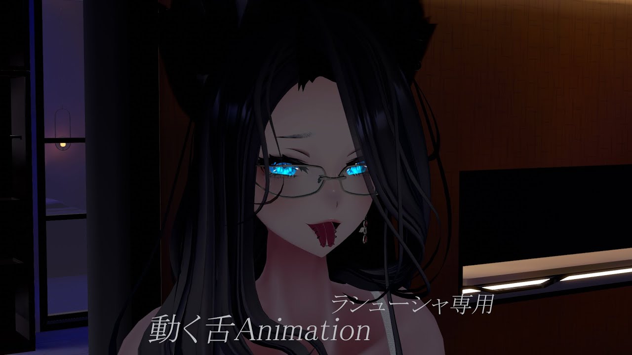 ラシューシャ専用】事前購入有 動くAnimation付 スプリットタン