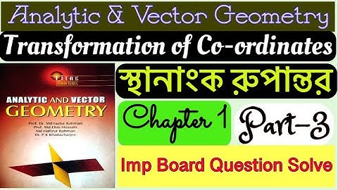 Analytic & Vector Geometry |Chapter 1 |Part 3 |Transformation of Co ordinates |স্থানাংক রুপান্তর |