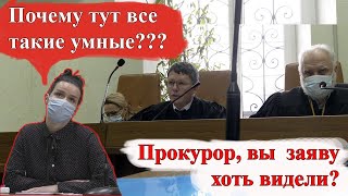 Вот так нужно ставить на место прокуроров. Кропивницкий Апелляционный суд.