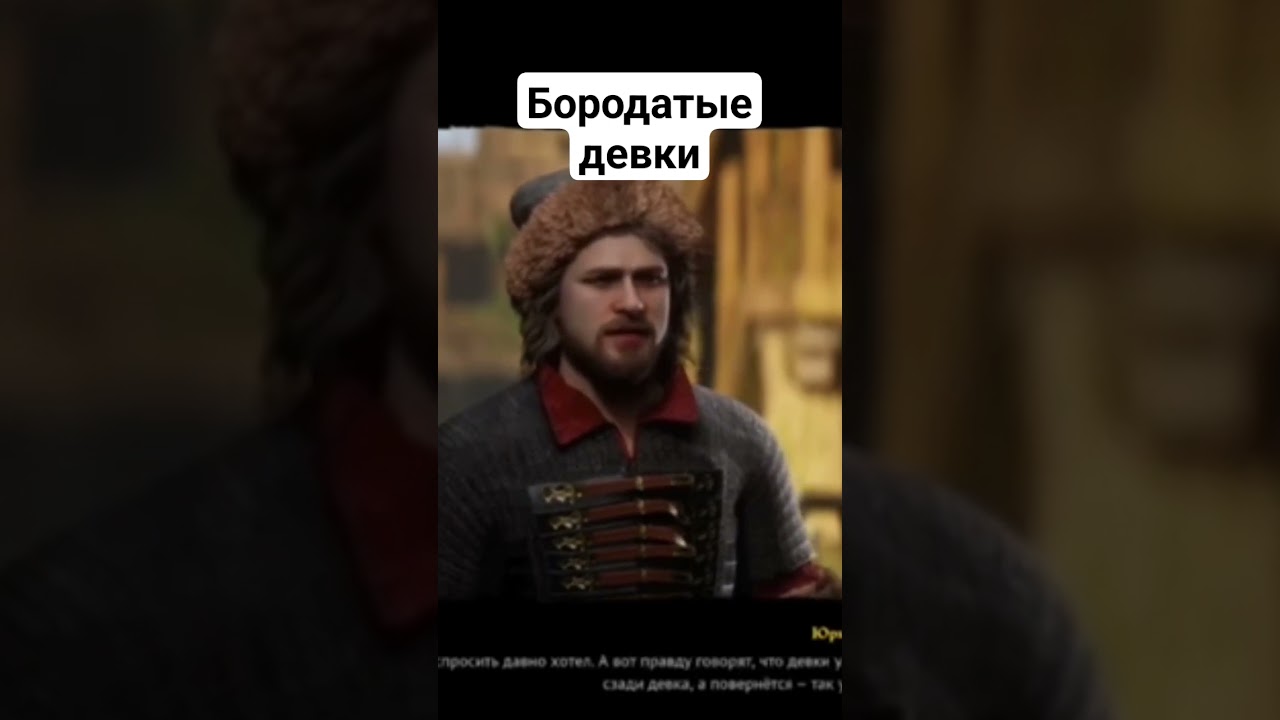 А ведь правду говорят? 