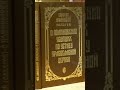 28 октября, день память свт. исповедника Афанасия (Сахарова) еп. Ковровского. 60 лет в этом году.