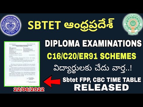 AP DIPLOMA EXAMS STRICT INSTRUCTION BAD NEWS | SBTET FBB, CBC TIME TABLE RELEASED