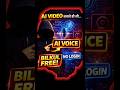 AI Voice Free Without Login|AI Video Ke Liye Voice Kahan se le AI video ki voice k liye free website
