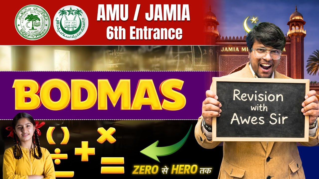 BODMAS One Shot Hard Level 🔥| Crack Class 6 Entrance | AMU/JAMIA 6th Entrance Syllabus 2026
