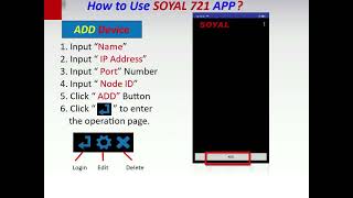 S01002-EN_【SOYAL】《SOYAL APP & WEB》SOYAL 721 APP screenshot 2