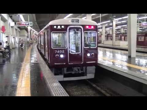 阪急7300系 VVVF化リニューアル車7322F 特急河原町行き 梅田駅発車