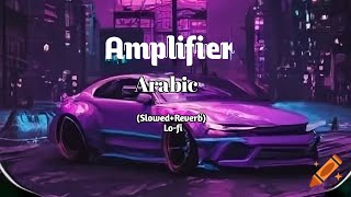 Amplifier Arabic music lo-fi (Slowed+Reverb)