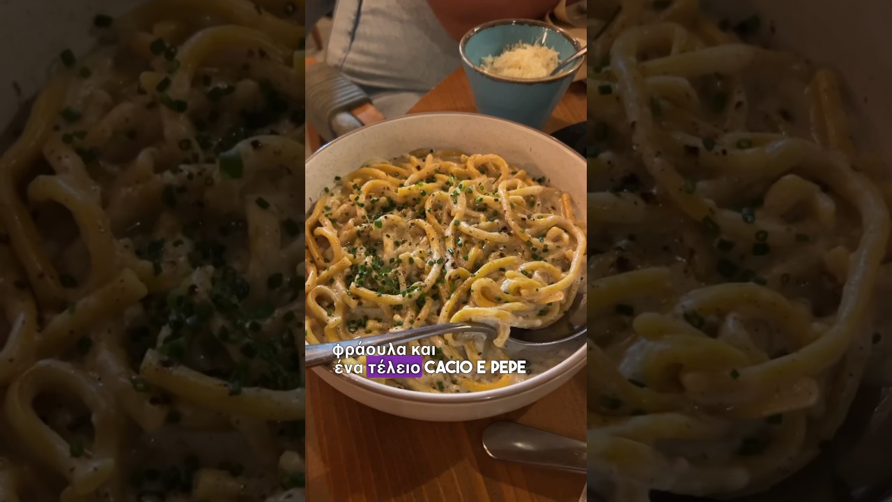 Al pino. Ένα ιταλικό που αξίζει να δοκιμάσεις! 