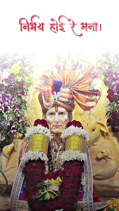 स्वामी तारक मंत्र 🙌🌺#swamisamarth #swamitarakmantra #youtubeshort #viralshort #like #viral #swami