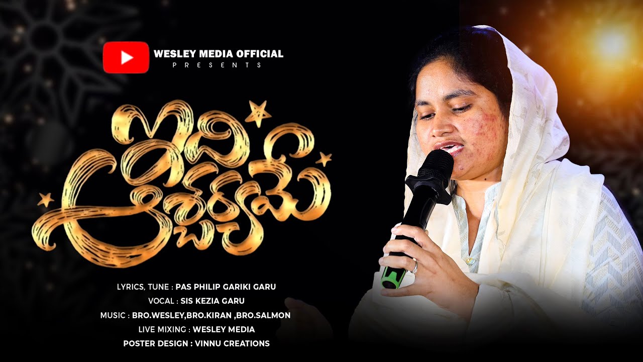 Idi Ascharyame - Kalam Sampoornamainapudu Live Singing by Si Kezia Garu 