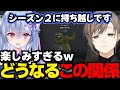 【まとめ】前回わかってたのに黙ってた寧々丸を問い詰める叶くんｗｗｗｗ【叶/にじさんじ切り抜き/MADTOWN】#にじさんじ #叶 #madtown