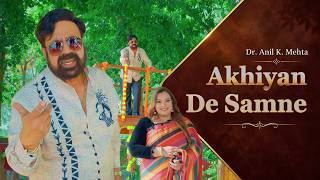 Akhiyan De Samne | Baitha Ravein Der Tak | Dr. Anil K. Mehta | Trending Song #alfaaz