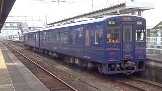 肥薩おれんじ鉄道「おれんじ食堂」　出水駅入線