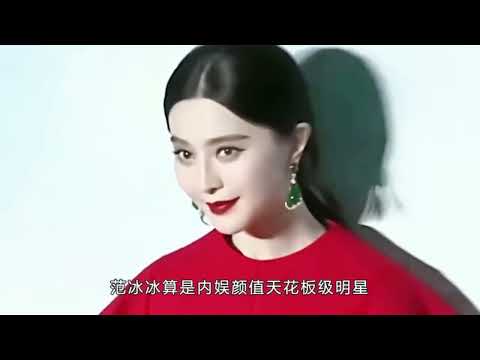 範冰冰早期泳裝照被曝光，身材豐腴惹人心醉，網友：老臉一紅！