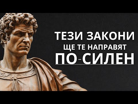 Видео: Възможност и реалност във философията: същността на категориите