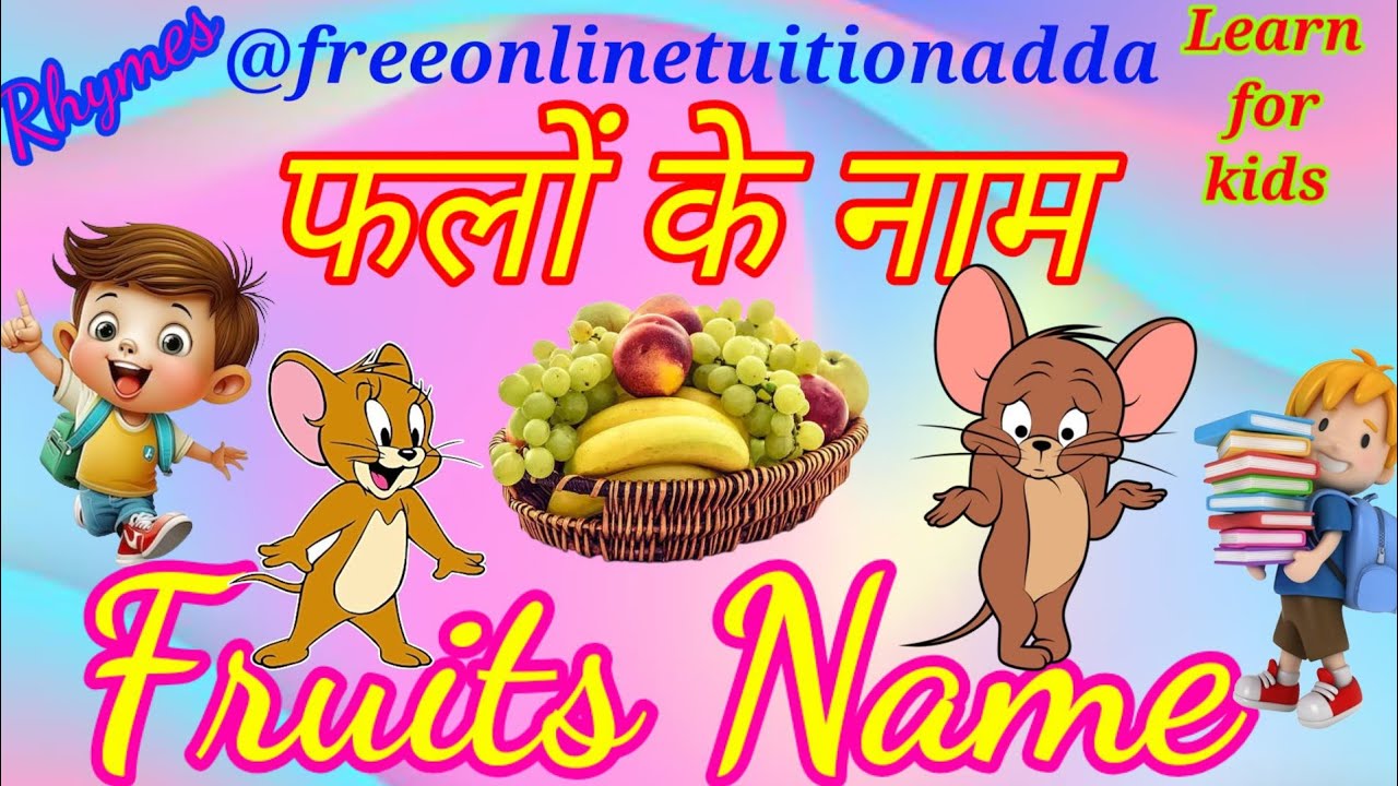 Fruits Name In Hindi And English Learn For Kids YouTube fruits-name-in-hindi-and-english-learn-for-kids-youtube