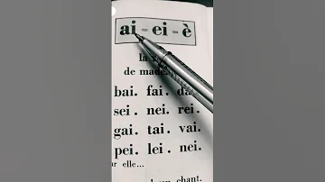 Apprendre A Lire Le Français Facilement تعلم قراءة الفرنسية بسهولة 