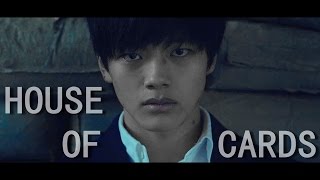 Multifandom | house of cards