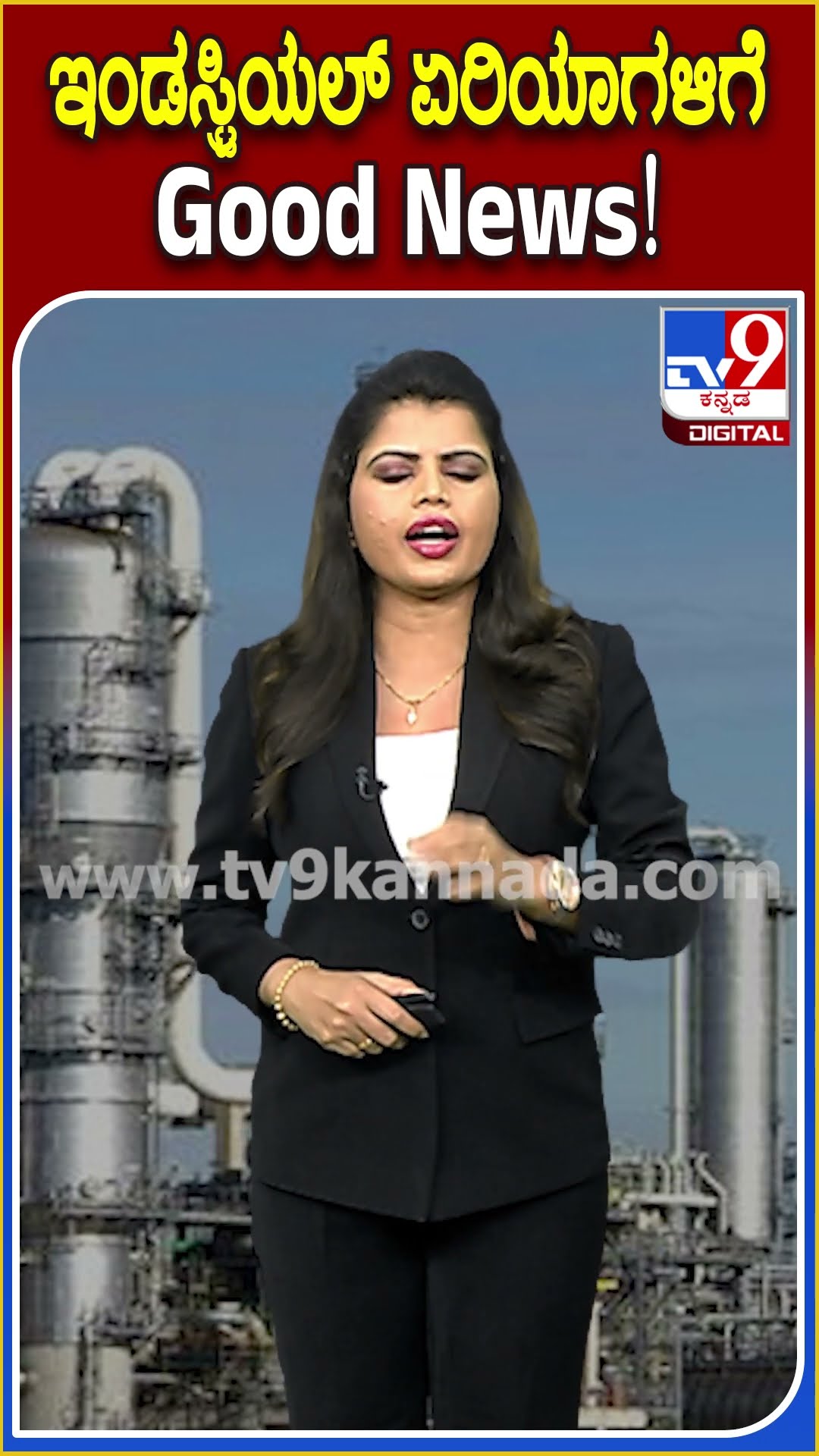 ಇಂಡಸ್ಟ್ರಿಯಲ್ ಏರಿಯಾಗಳಿಗೆ Good News! #BWSSB #Tv9D