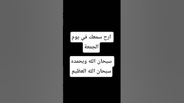 #سورة_الكهف #اسلام_صبحي #ماهر_المعيقلي #المصحف #صلوا_على_النبي #لايك #اكسبلور