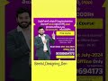 Telugu UI/UX Mobile App | Telugu app | #uiuxtelugu #uiuxapp #mobileapp