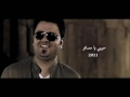 نصر البحار حبيبي يا مسافر 