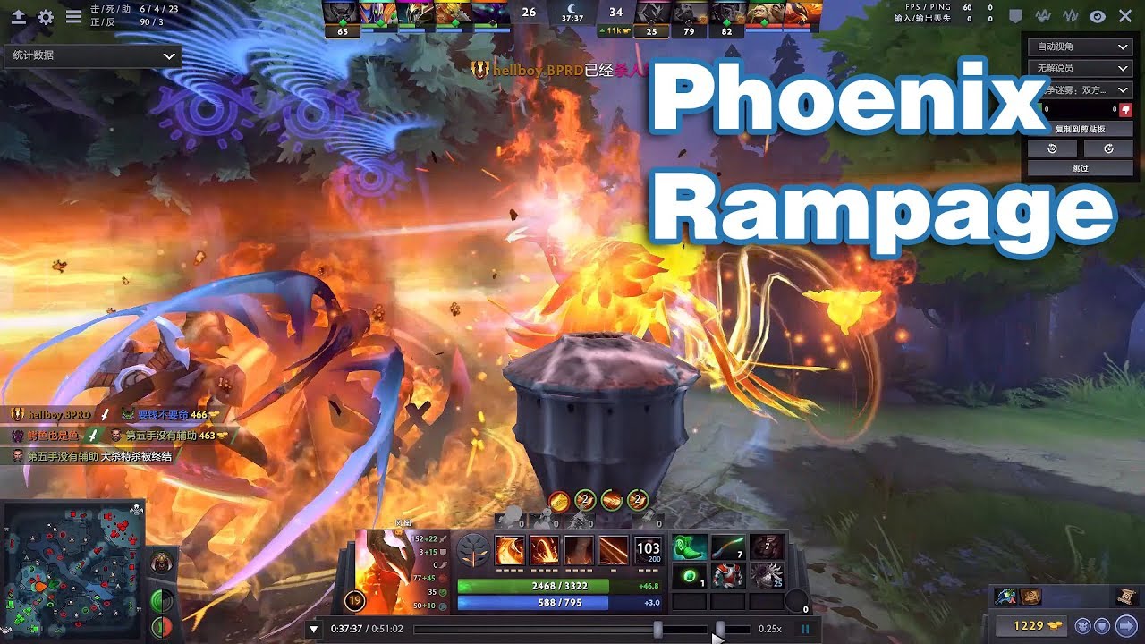 Phoenix Rampage Dota 2 Phoenix Rampage 凤凰暴走 5杀 - YouTube