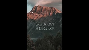 القارئ/عبدالمحسن الضباح#القرآن_الكريم #تلاوة_خاشعة #خشوع