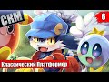 Klonoa 1 Door to Phantomile #6 — Финал ПРЕДАТЕЛЬСТВА {PC} прохождение часть 6