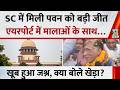 Supreme Court से बेल मिलने के बाद दिल्ली एयरपोर्ट पहुँचे Pawan Khera, हुआ ज़ोरदार स्वागत, क्या बोले?
