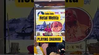 Hetal Mehta | Tabla Solo | Dhamar | Varanasi | Saptak #tabla #tablalive