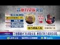 社會治安案件