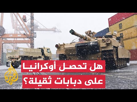حلفاء أوكرانيا يفشلون في الاتفاق على تسليمها دبابات ثقيلة