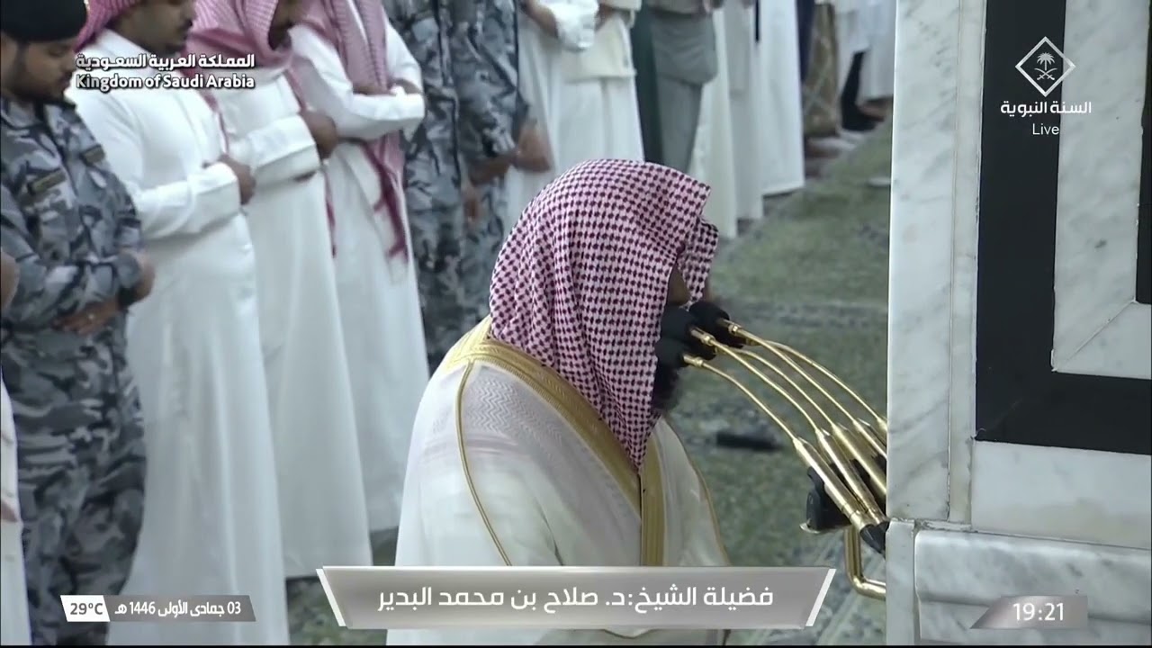إصدار جميع تلاوات الشيخ صلاح البدير في شهر  جمادى الأولى - الآخرة 1446هـ