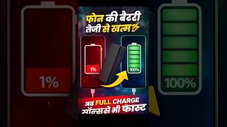 Best Power Bank in India 2026 ⚡ Xiaomi 20000mAh 33W Fast Charging #shorts