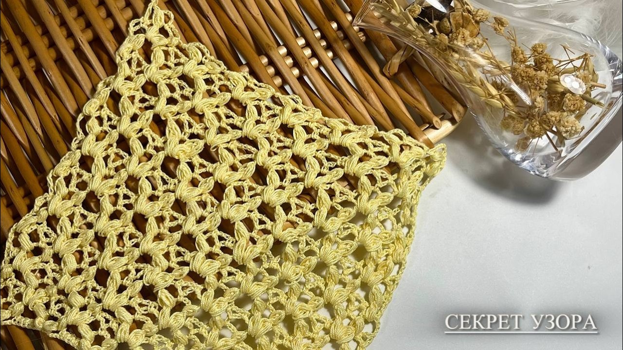 🔥НОВЫЙ УЗОР КРЮЧКОМ 💥— вот что получилось!