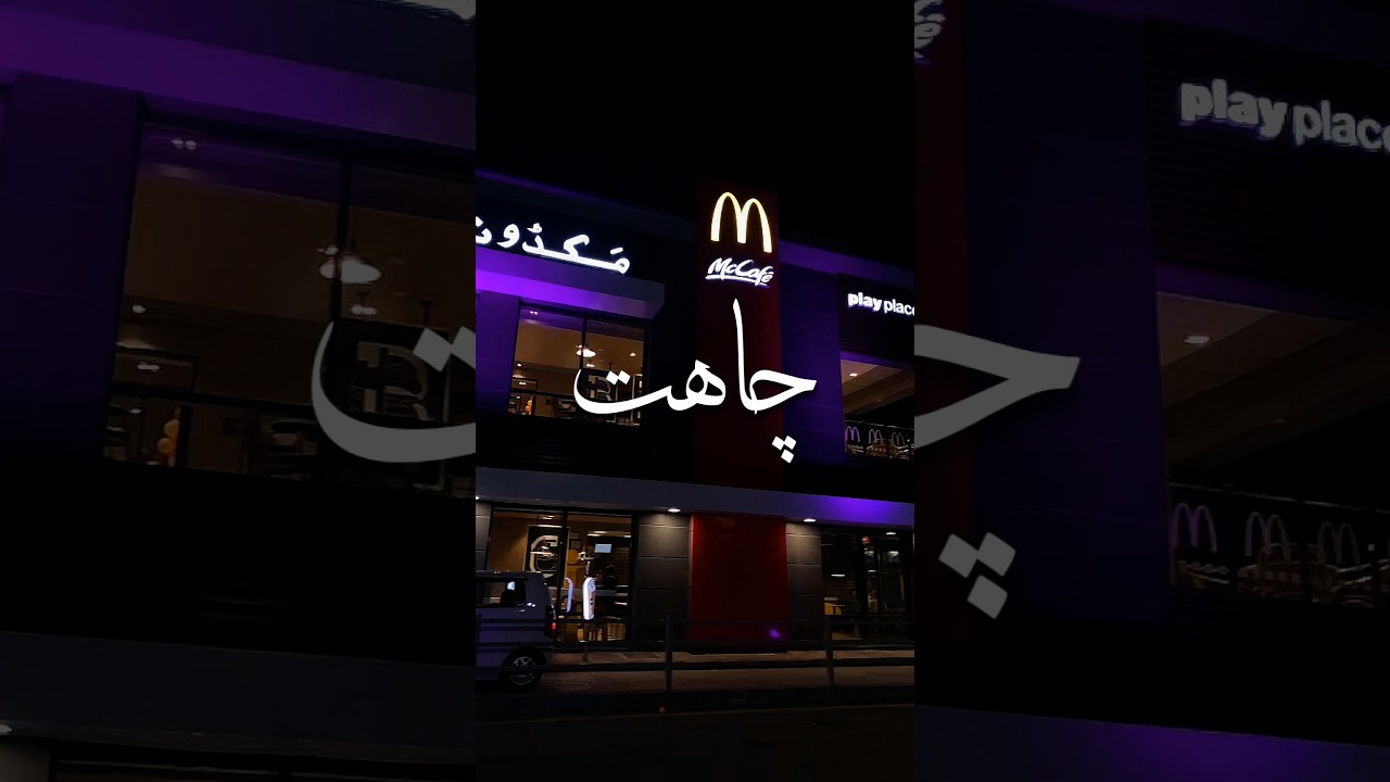 𝙊𝙮𝙚 𝙇𝙖𝙠𝙝𝙩𝙚 𝙅𝙞𝙜𝙖𝙧 🌚🥀 • Aesthetic Videos • Urdu Lyrics • 