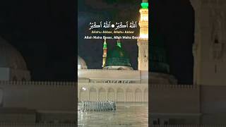 Azan  religion love islamicity youtubeshorts explore beshq beautiful