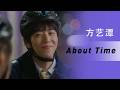 MV Bang Yedam About Time In Your Radiant Season OST Pt 4 Lyrics Video Chinese Ver
