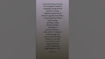 Thumbnail of Chimmi Chimmi🤩#trending #urumi #evergreenhits #nithyamenen #lyricvideo #lyrics #statusvideo #shrts