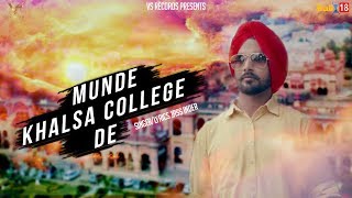 Munde Khalsa College De J Inder 2017 Vs Records