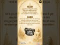 भक्तामर स्तोत्र श्लोक 1 से 5 अर्थ सहित #BhaktamarStotra #BhaktamarShloka #Jainism #BhaktamarMantra