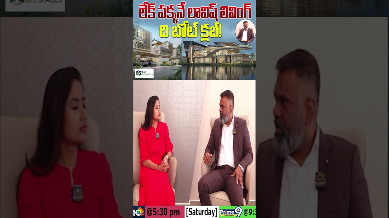 The Boat Club Hyderabad—Premium Lakeside Villas You Must See! | Srias Life Spaces | Sujan Media