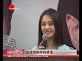 很受伤！ 郑爽哽咽单方面宣布分手：因与《花儿与少年》张翰恋爱感到自卑