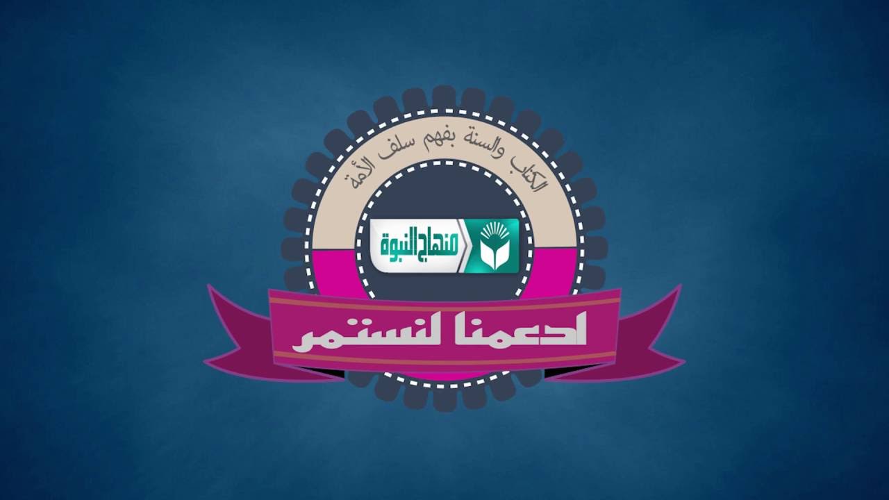 حملة # ادعمها لتستمر