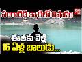 16-Year-Old Boy Di**s While Swimming in Quarry Pond | Tragedy at Sultanpur Quarry | BIG TV LIVE