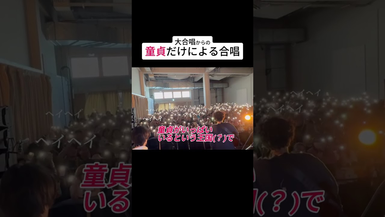 王国ができていた #邦ロック #バンド #ライブ #忘れらんねえよ