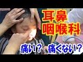 耳鼻咽喉科へ！(2017.04.28) 【岡山キッズタレントsana(６歳)】