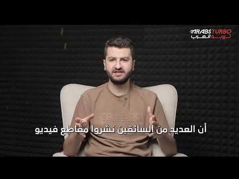 القطارات تكشف أسراراً خطيرة في سيارة تسلا